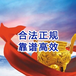 黑河讨账公司