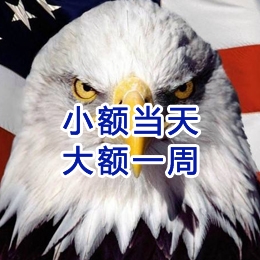 黑河要账公司